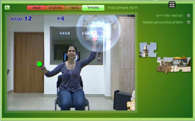 Fare riabilitazione, divertendosi, attraverso i videogiochi