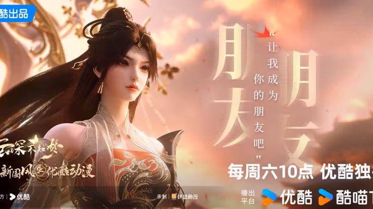 Eclipse of Illusion Cover