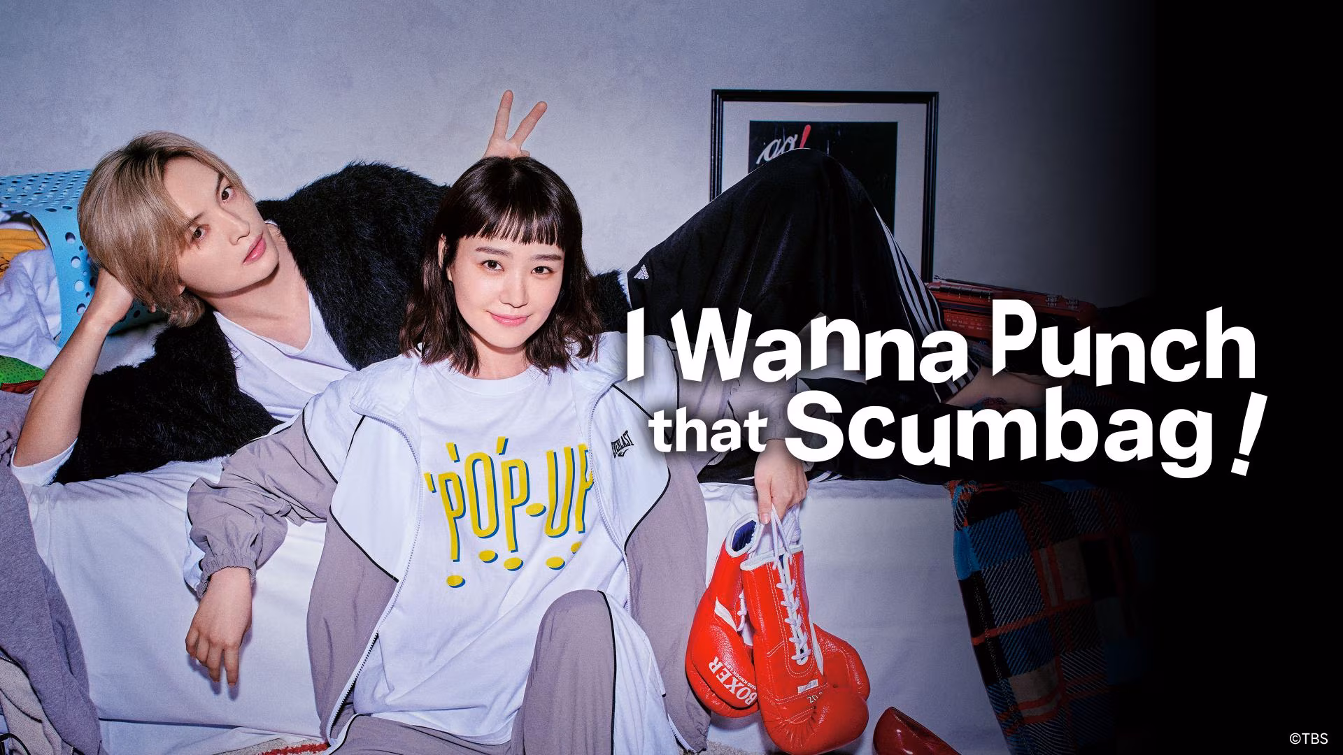 Ano Kuzu wo Nagutte Yaritainda - I Want to Punch That Scum
