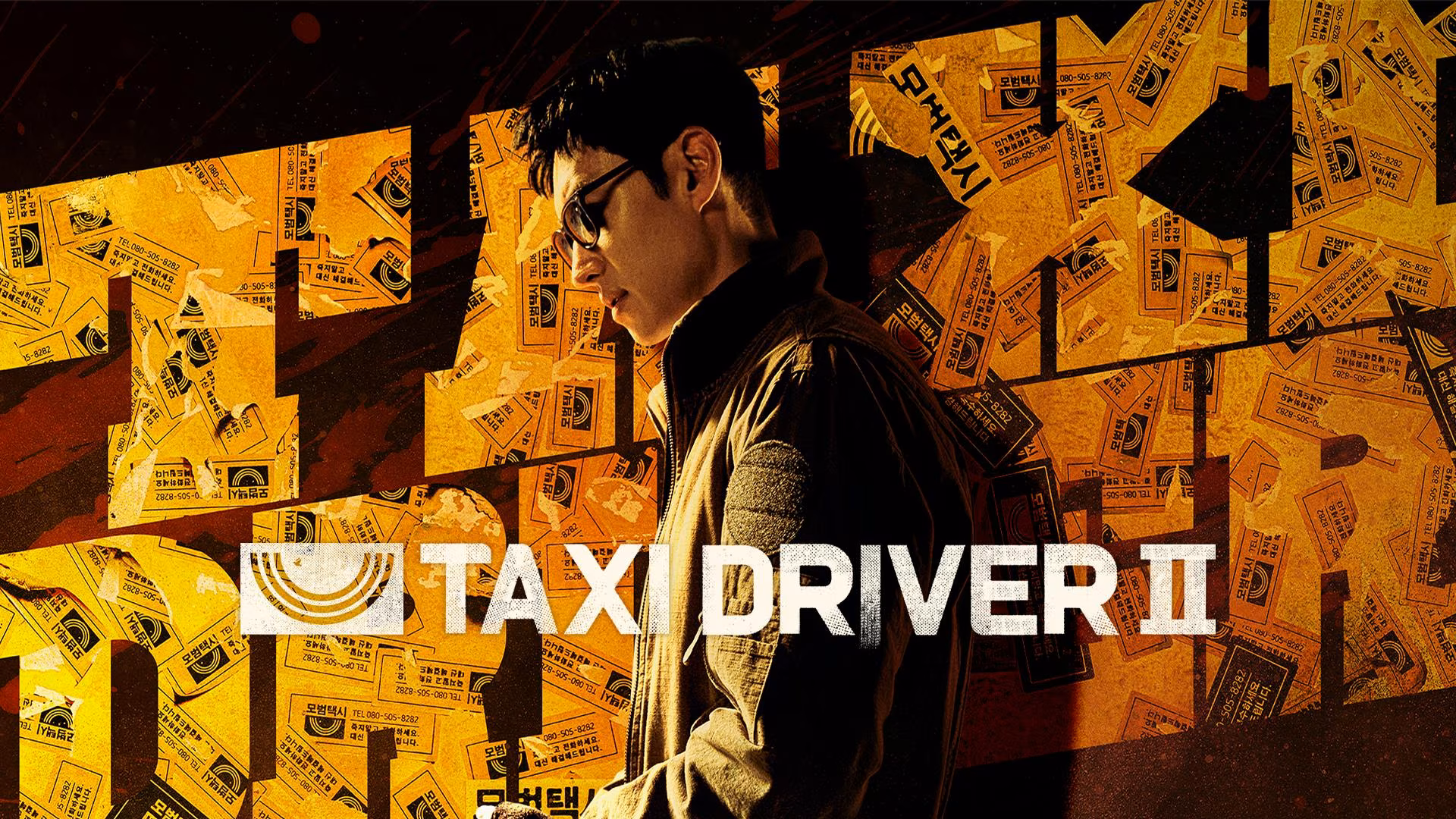 Taxi Driver Season 2