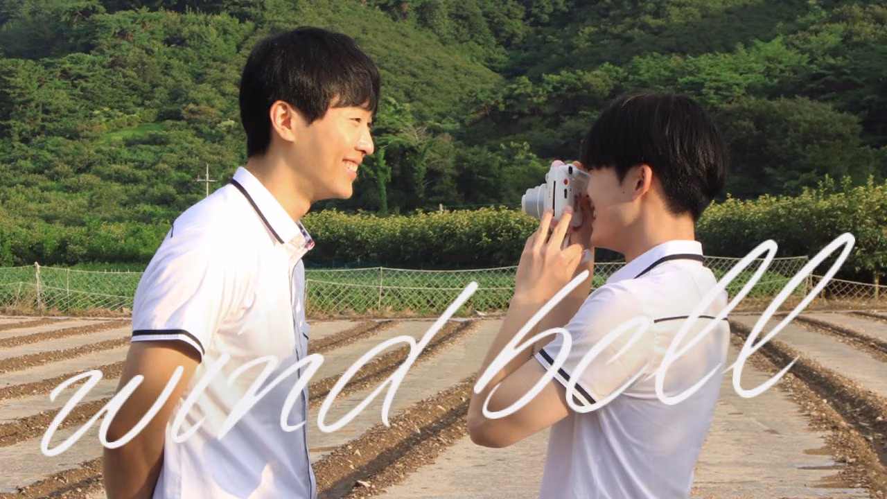Wind Bell (2022)