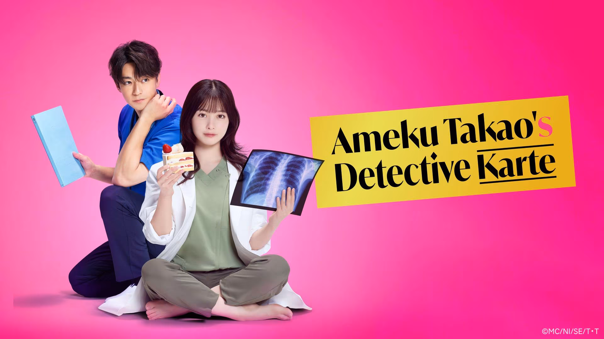 Ameku Takao's Detective Karte - Ameku Takao no Suiri Karte