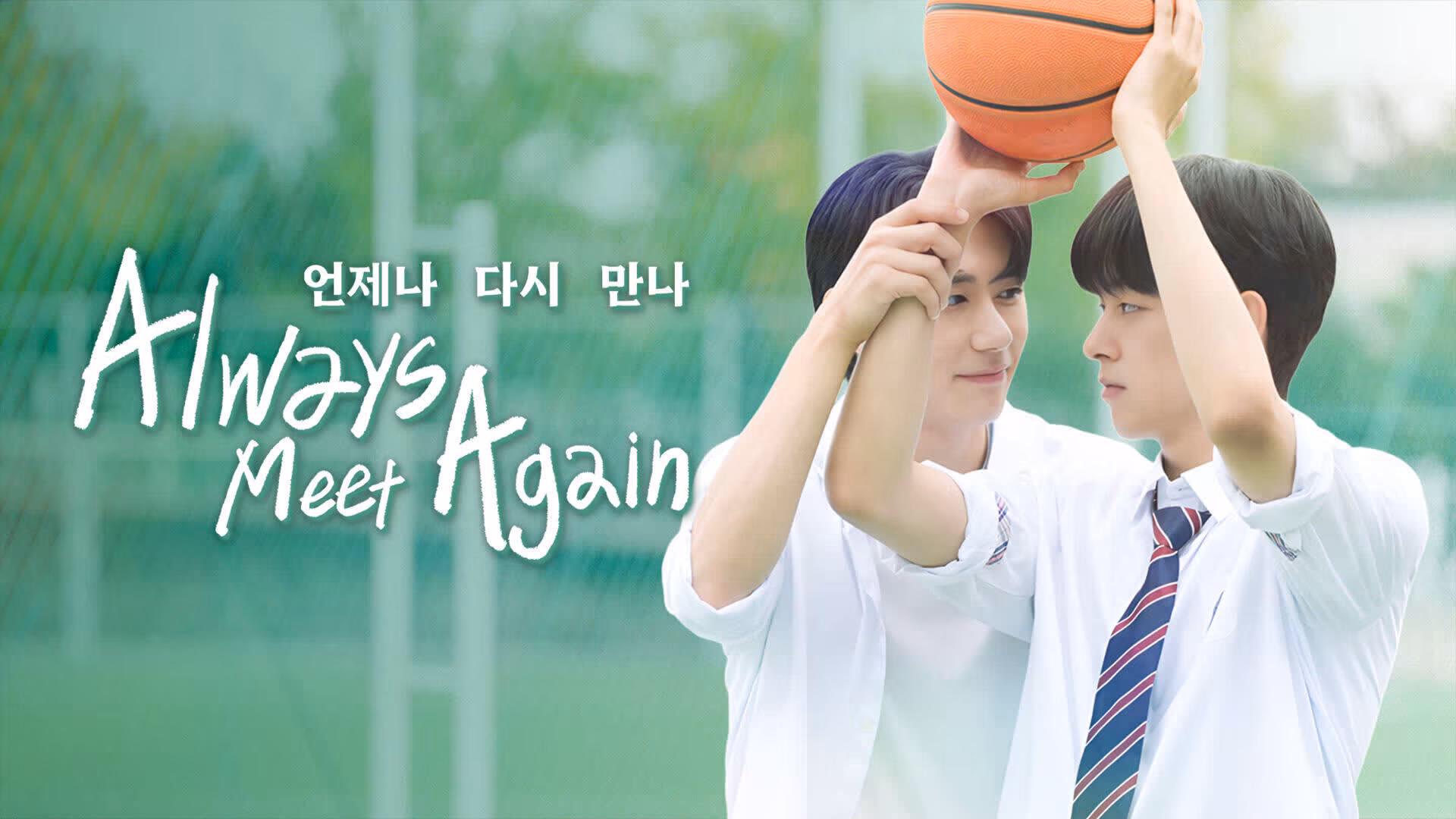 Always Meet Again