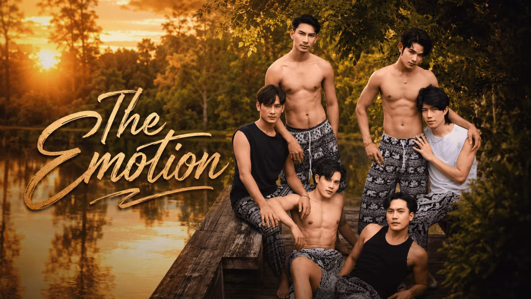 The Emotion (2024)