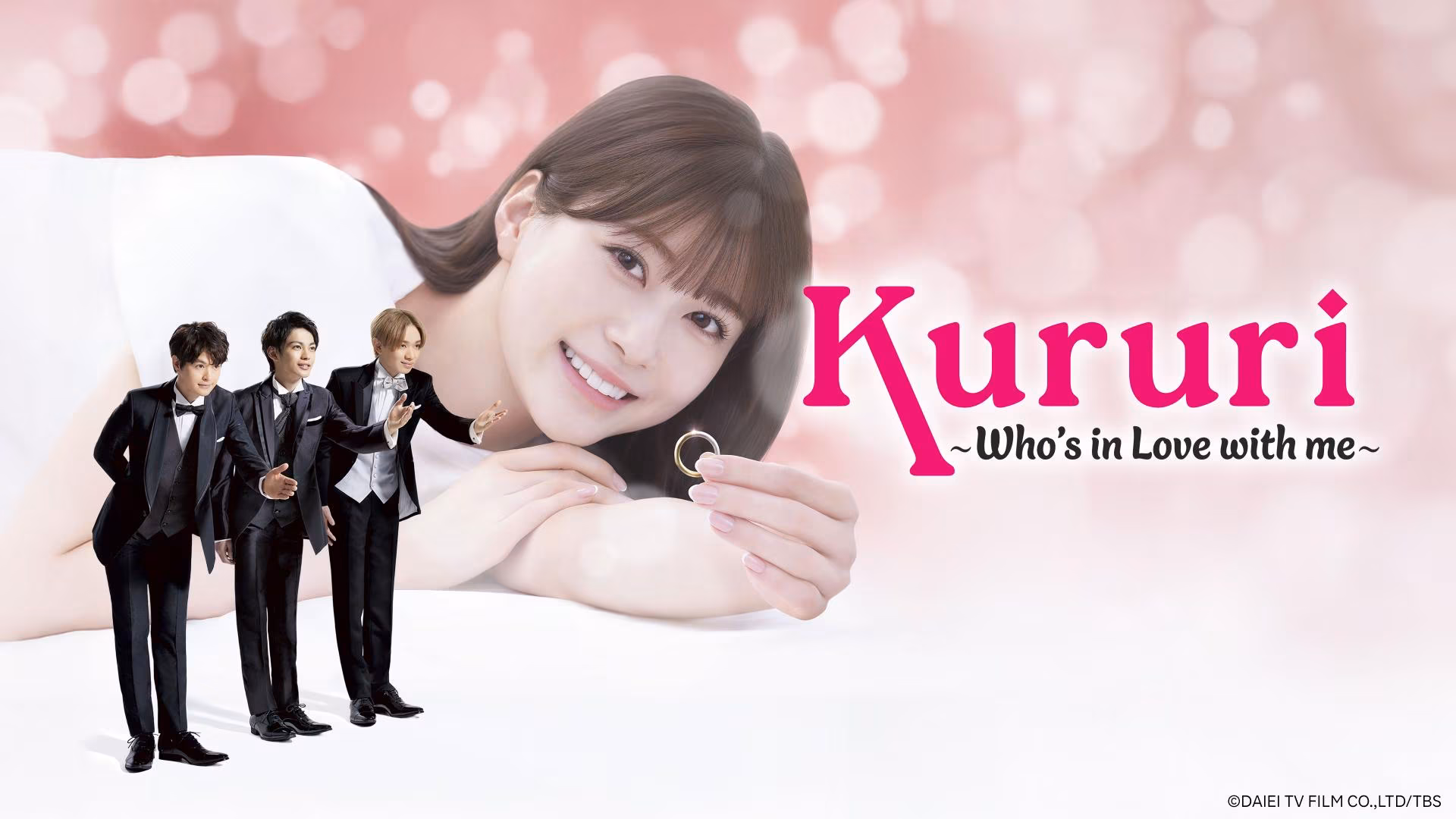 Kururi 〜Who’s in Love with me〜 - Kururi: Dare ga Watashi to Koi wo Shita?