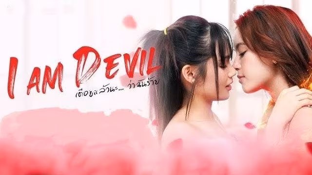 I Am Devil Season 1 + 2