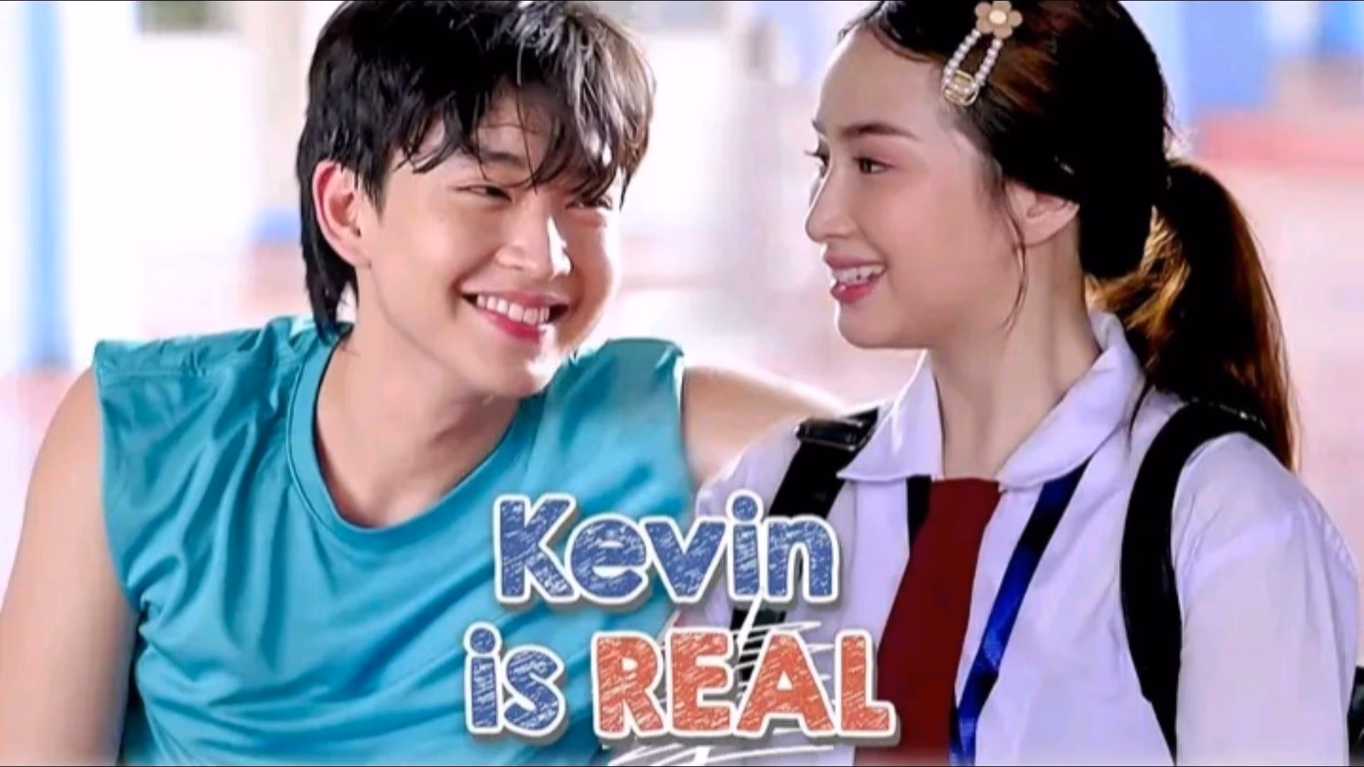 Kevin is Real