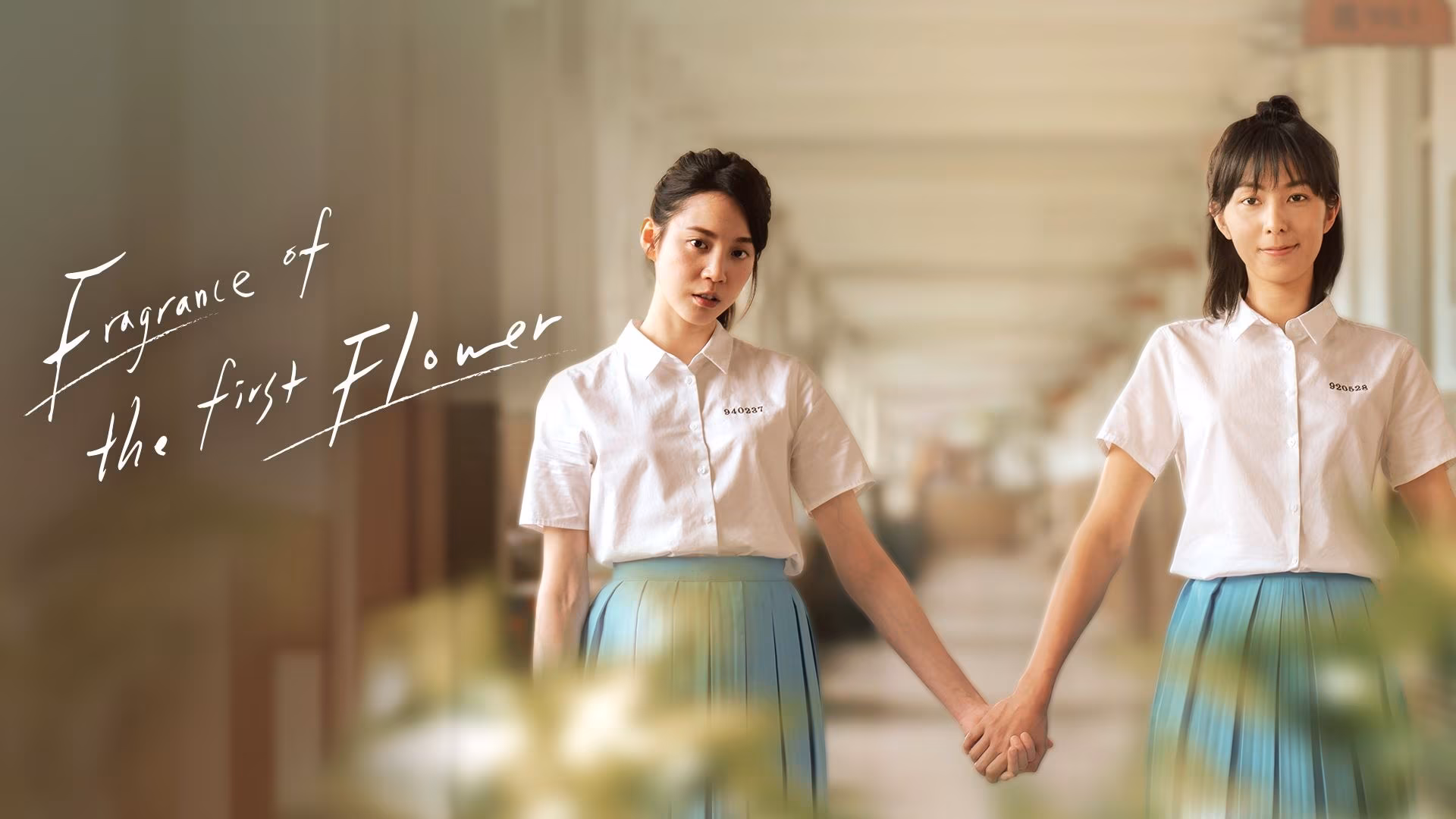Fragrance of the First Flower Season 2