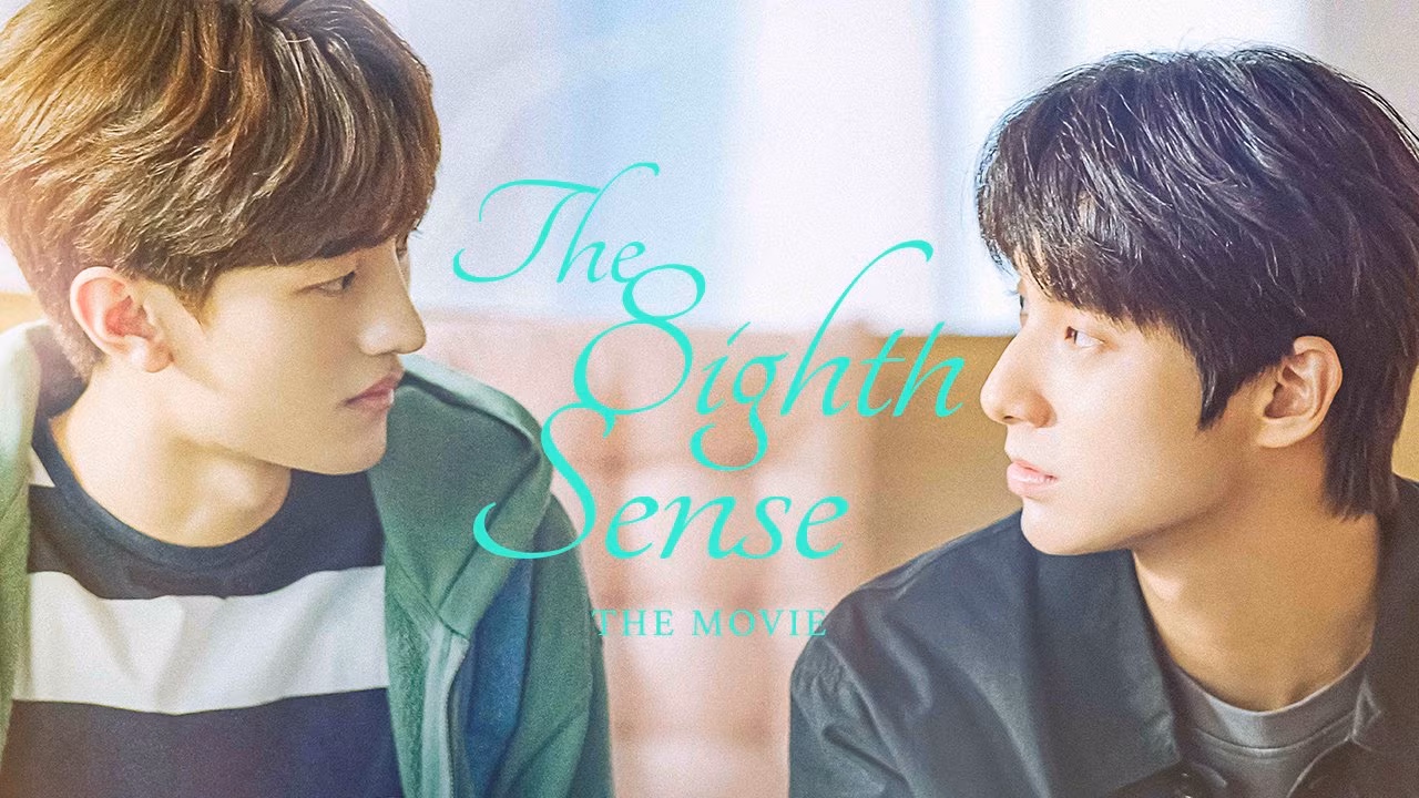 The Eighth Sense: The Movie