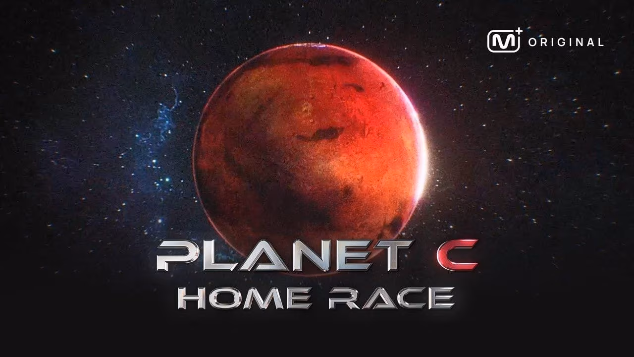 Planet C: Home Race