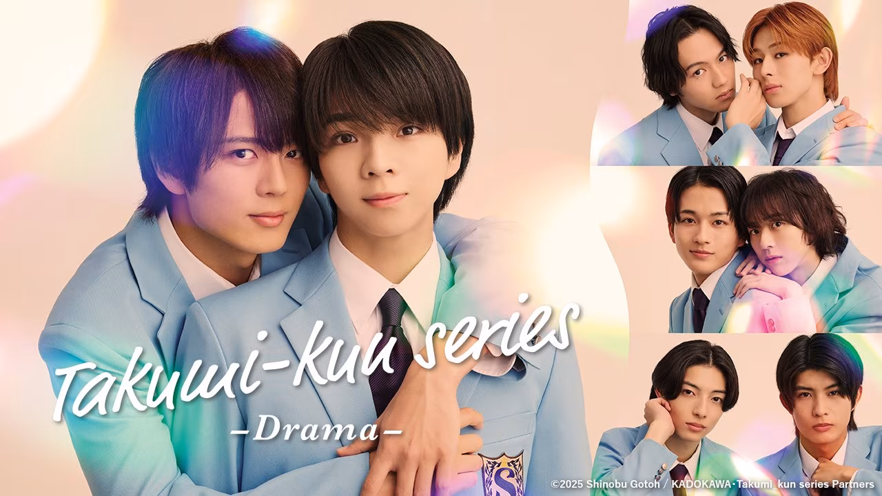 Takumi-kun Series: Drama