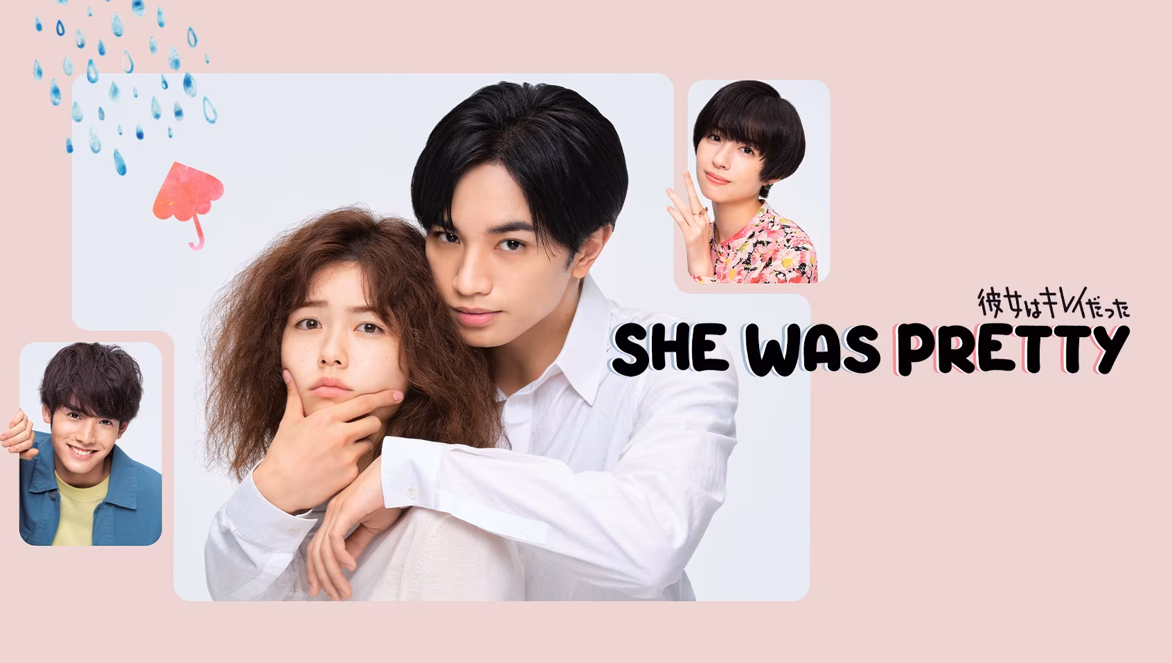 Kanojo wa Kirei datta - She Was Pretty