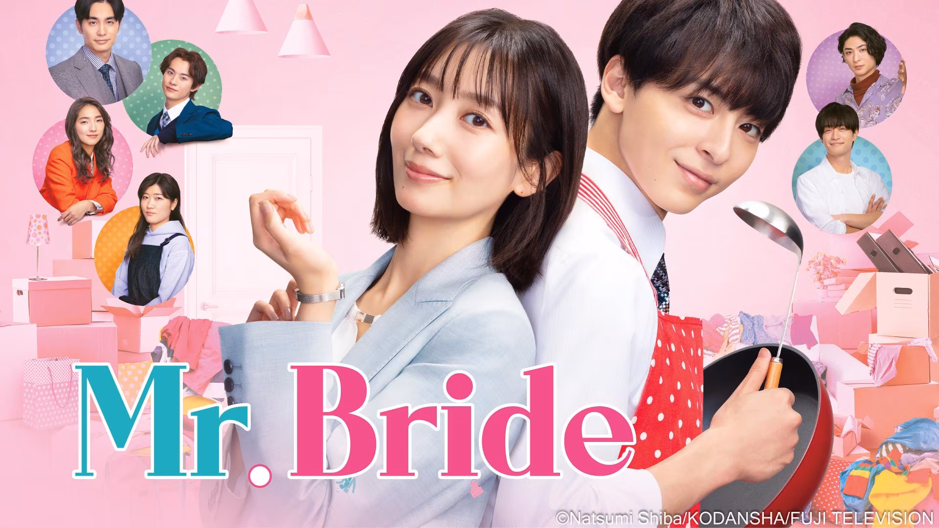 Mr. Bride - Watashi no Oyome-kun