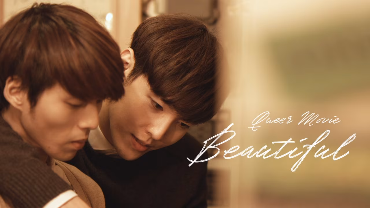 Queer Movie Butterfly: The Adult World (2015)