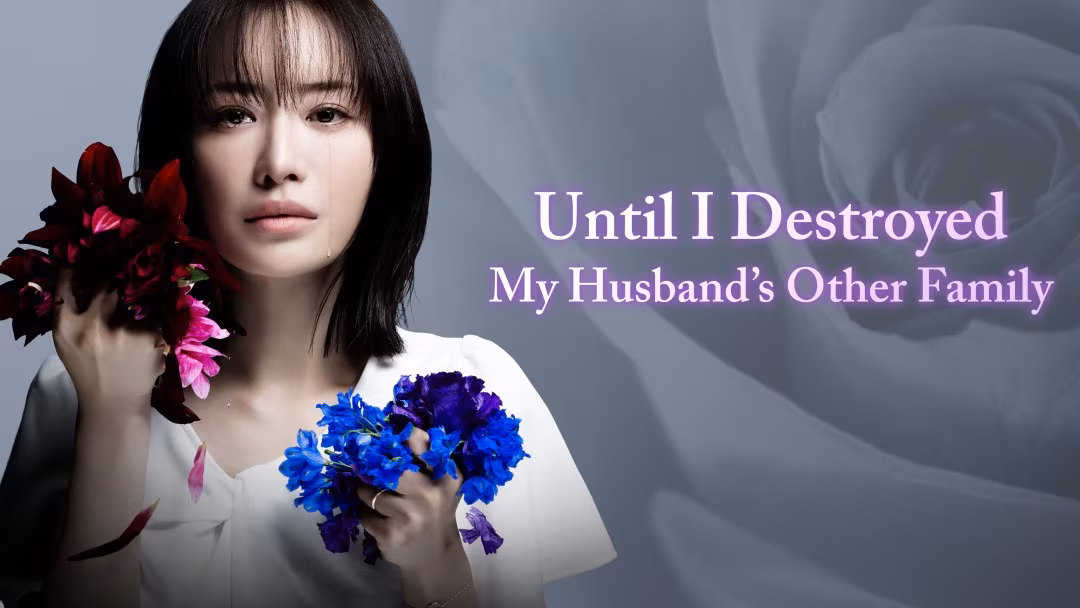 Until I Destroyed My Husband's Family - Otto no Katei wo Kowasu made