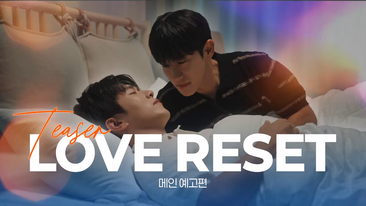 Love Reset (BL)