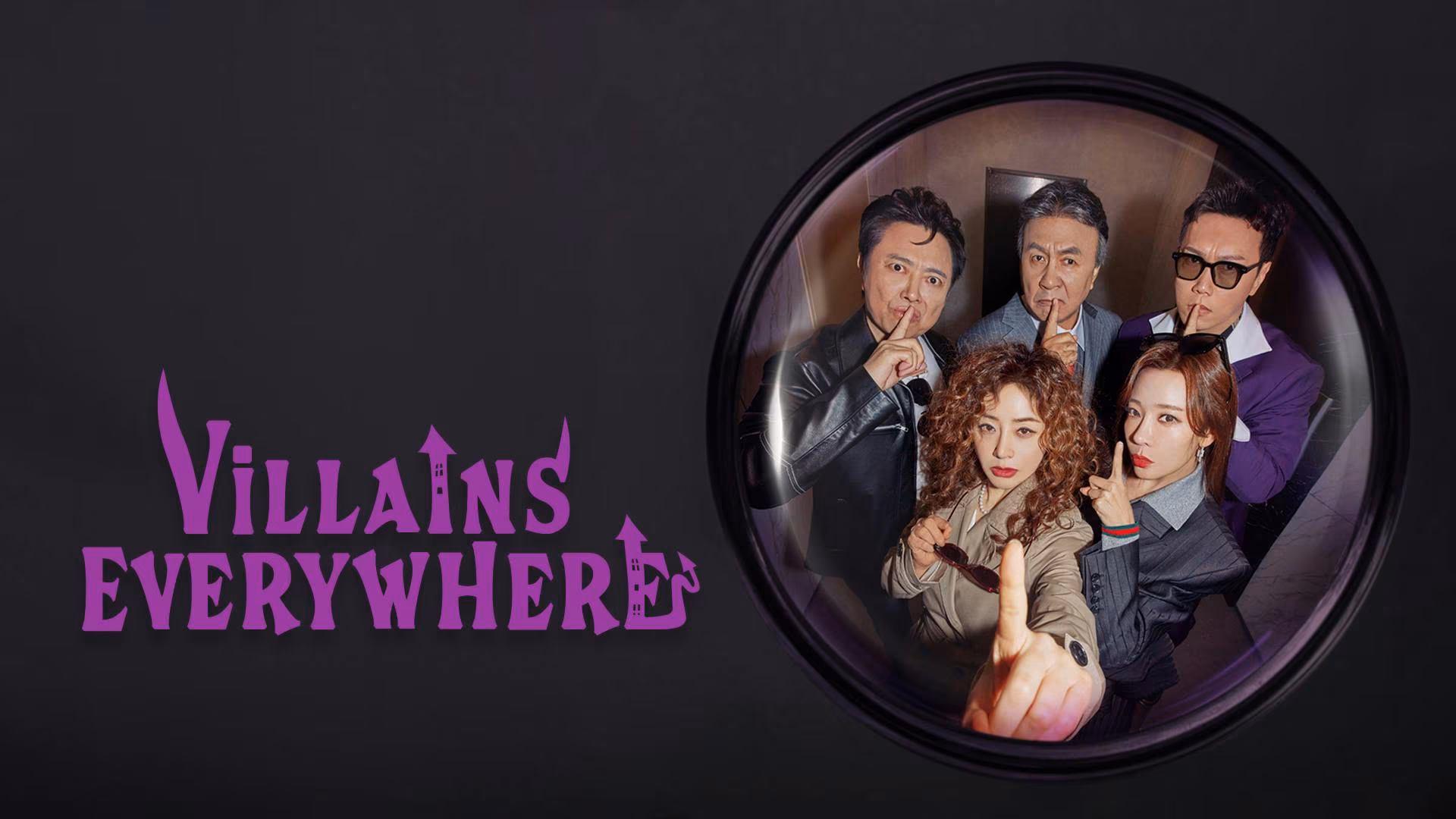 Villains Everywhere