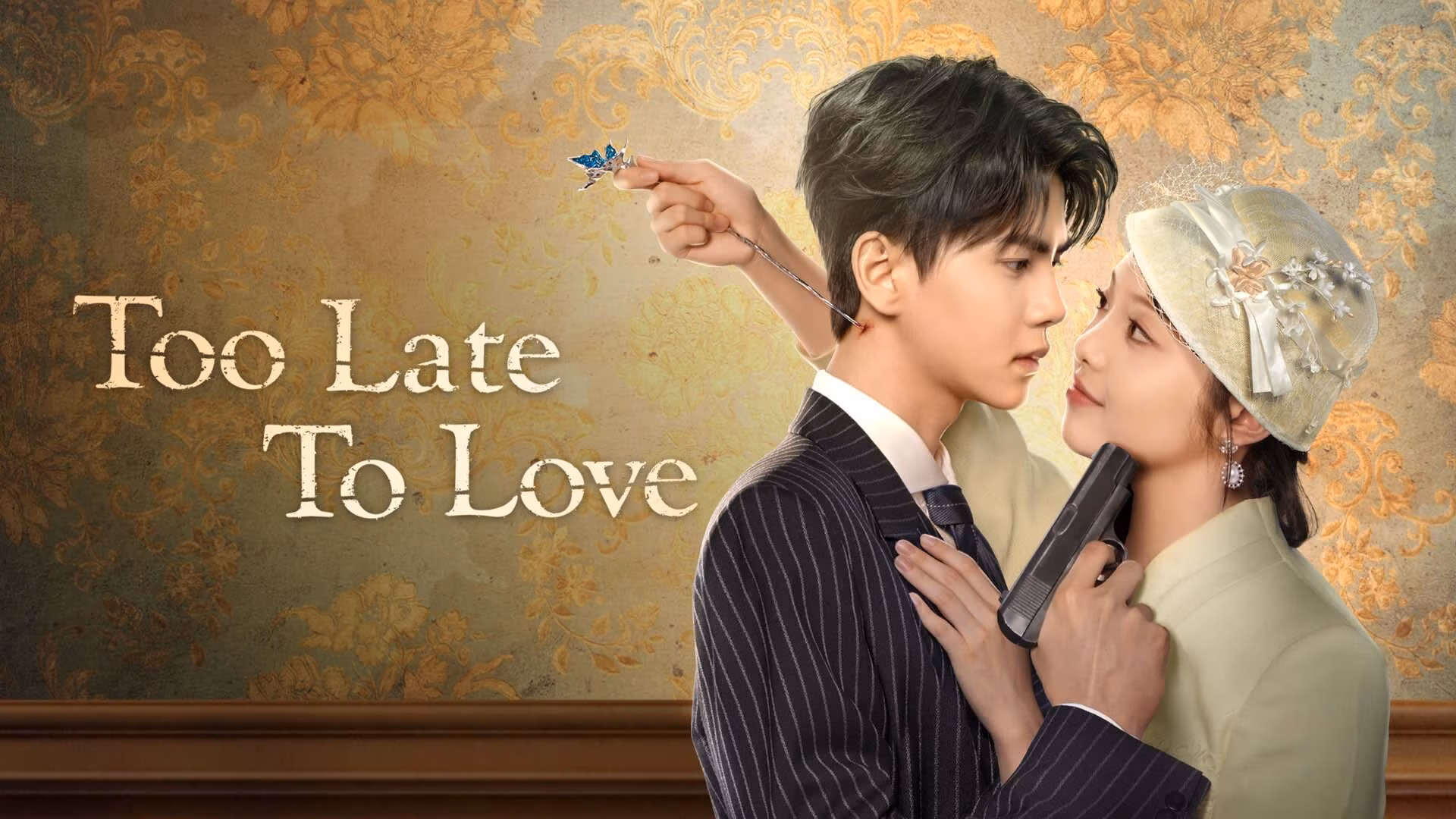 Too Late to Love