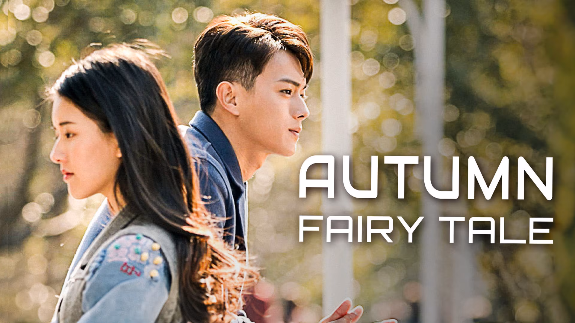 Autumn Fairy Tale