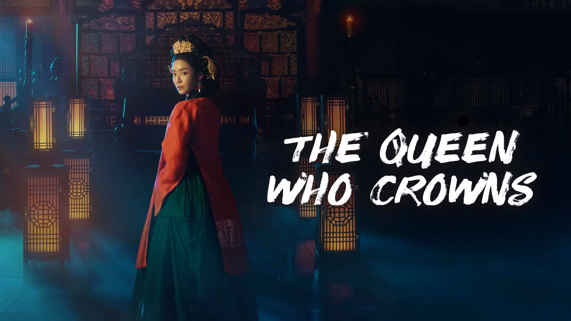 The Queen Who Crowns