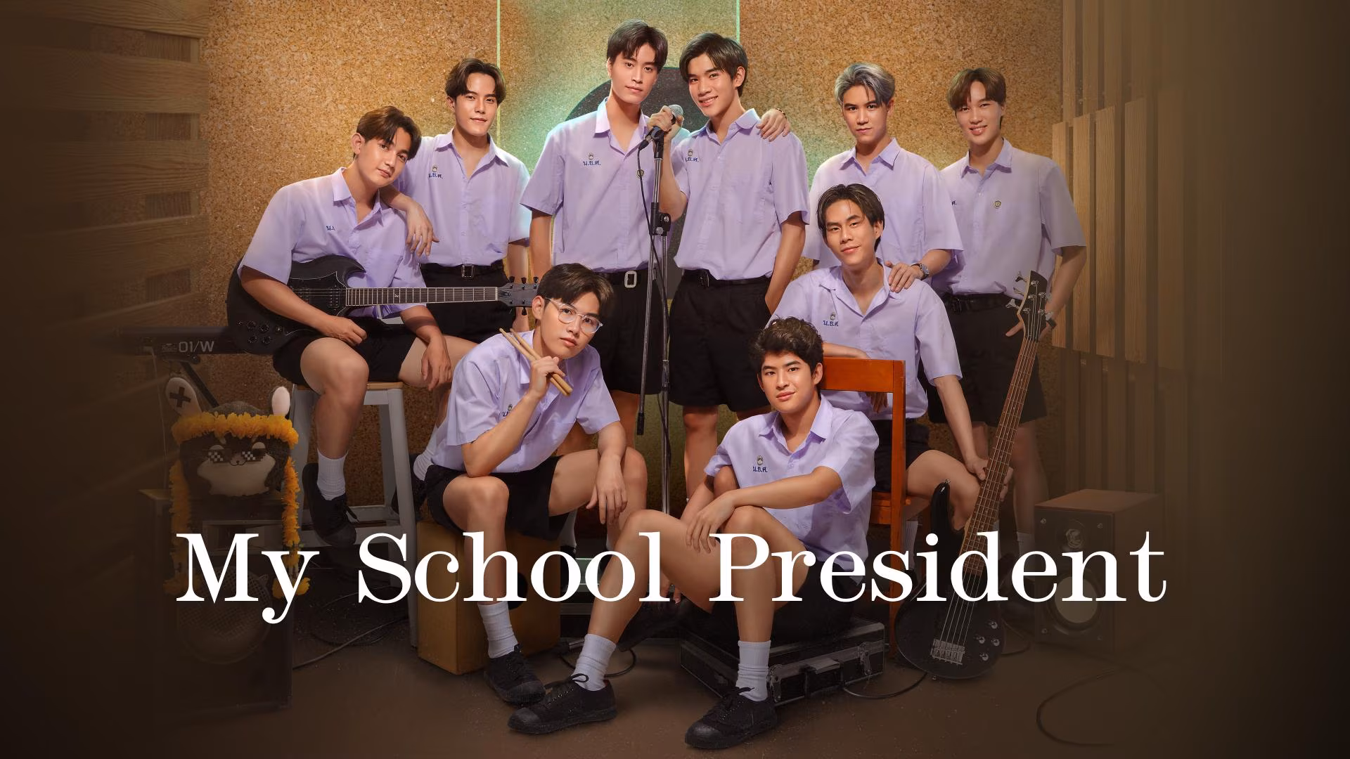 My School President