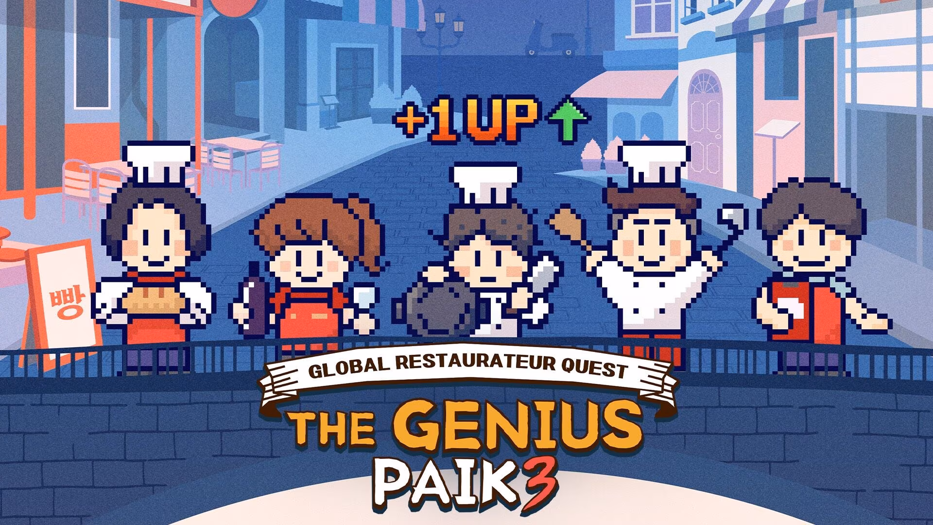 The Genius Paik Season 3