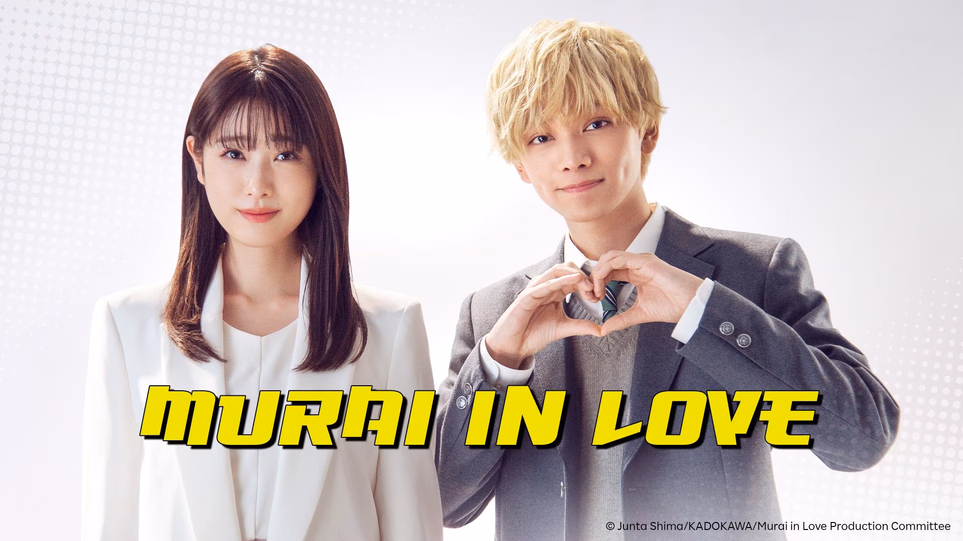 Murai in Love - Murai no Koi