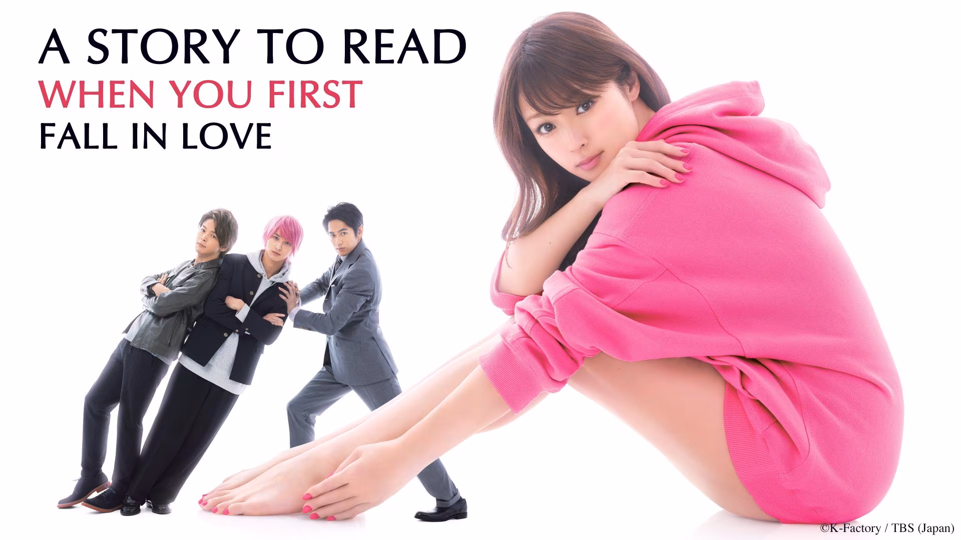 A Story to Read When You First Fall in Love - Hajimete Koi wo Shita Hi ni Yomu Hanashi
