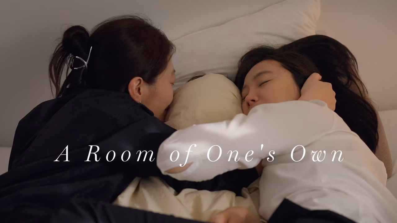 A Room of One's Own (2023)