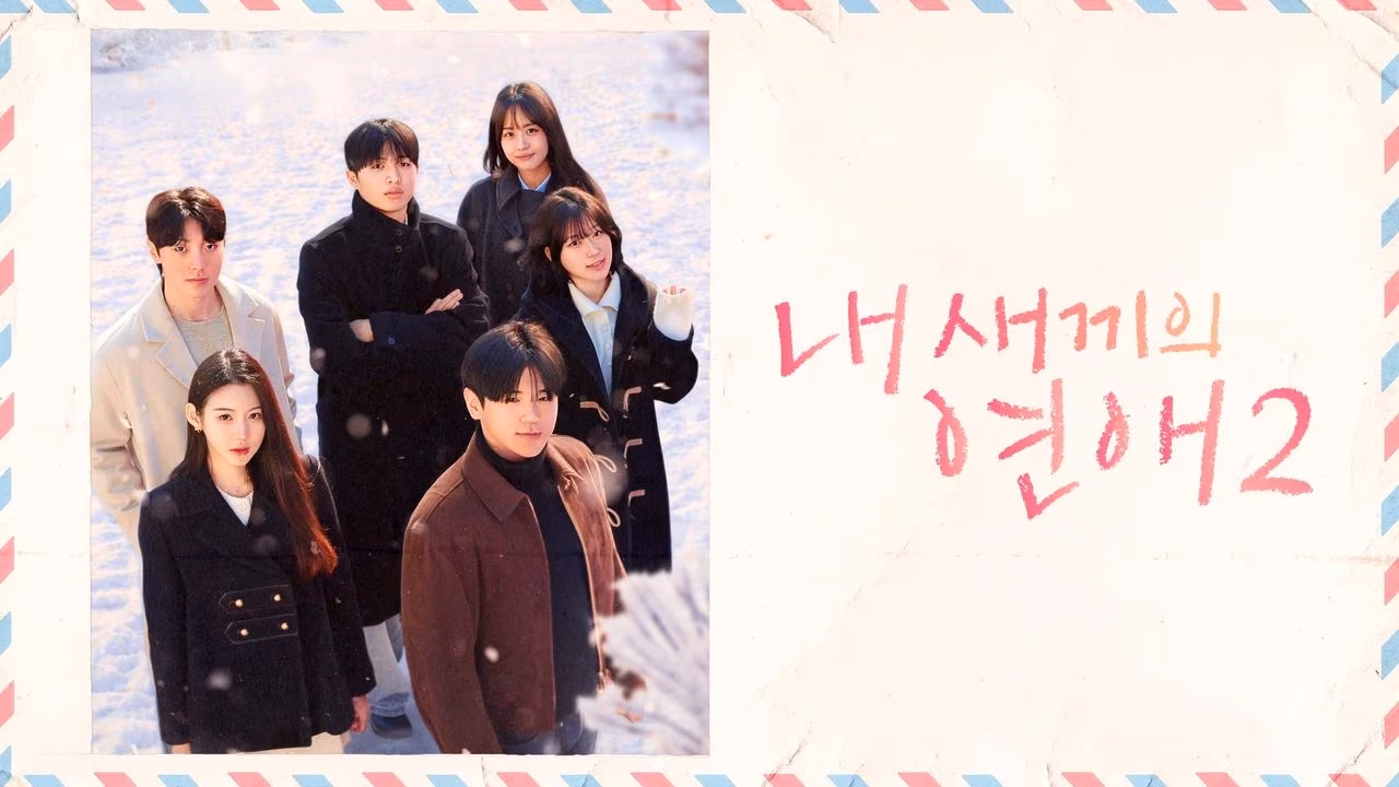 When Our Kids Fall in Love Season 2