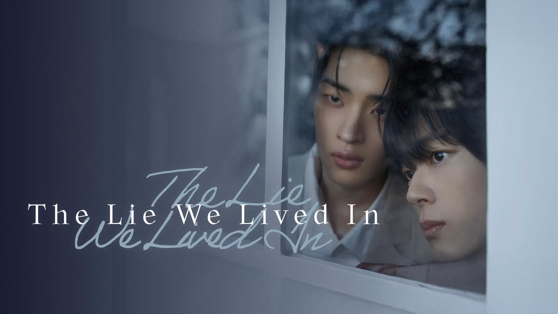 The Lie We Lived In (2026)