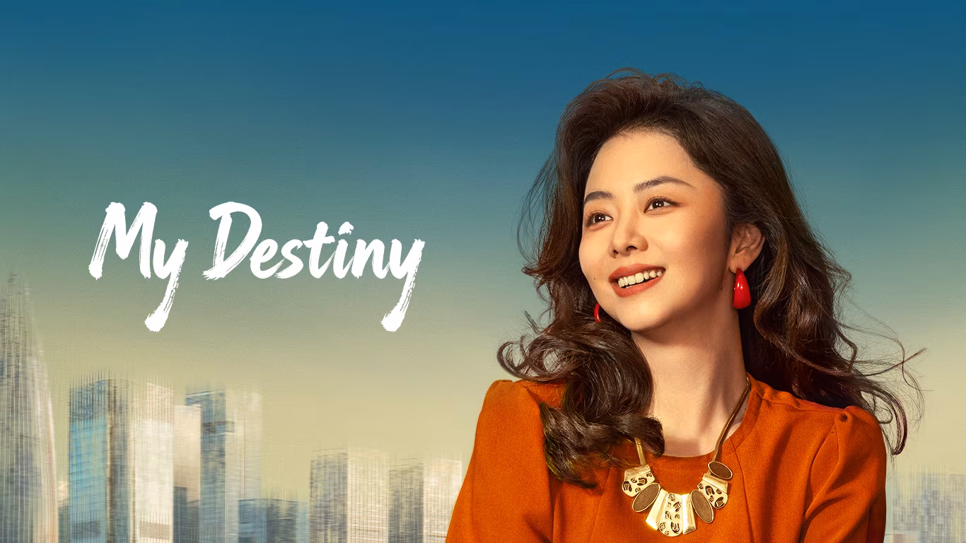 My Destiny (2026)