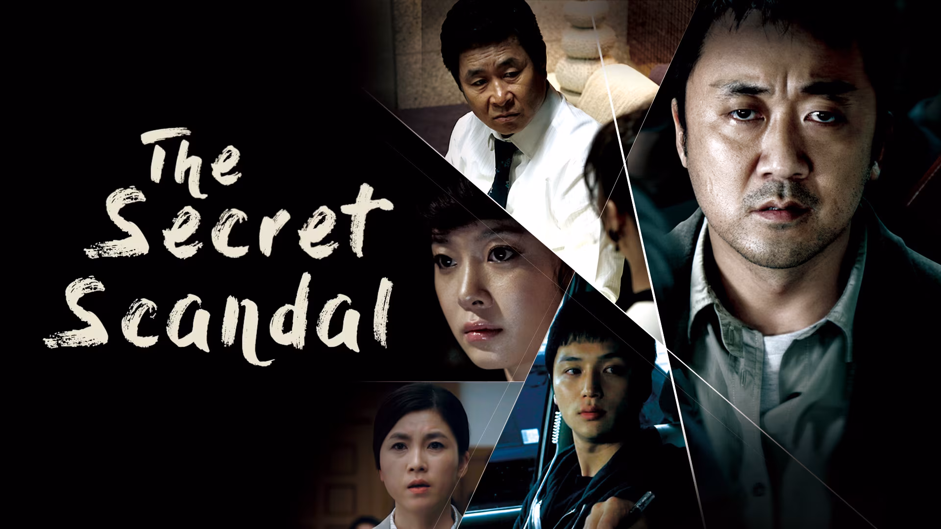 The Secret Scandal - Norigae