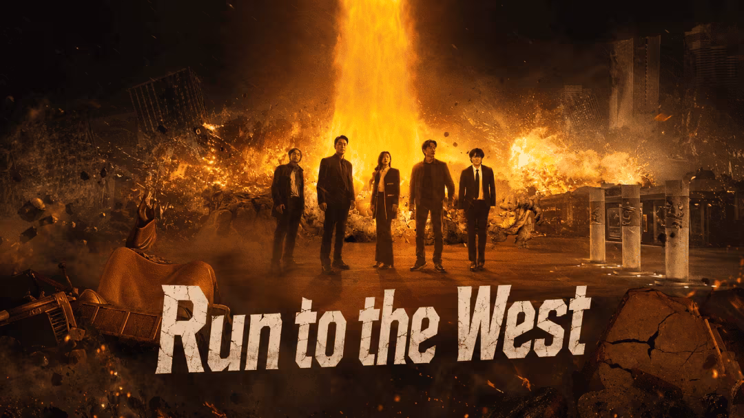 Run to the West (2025)