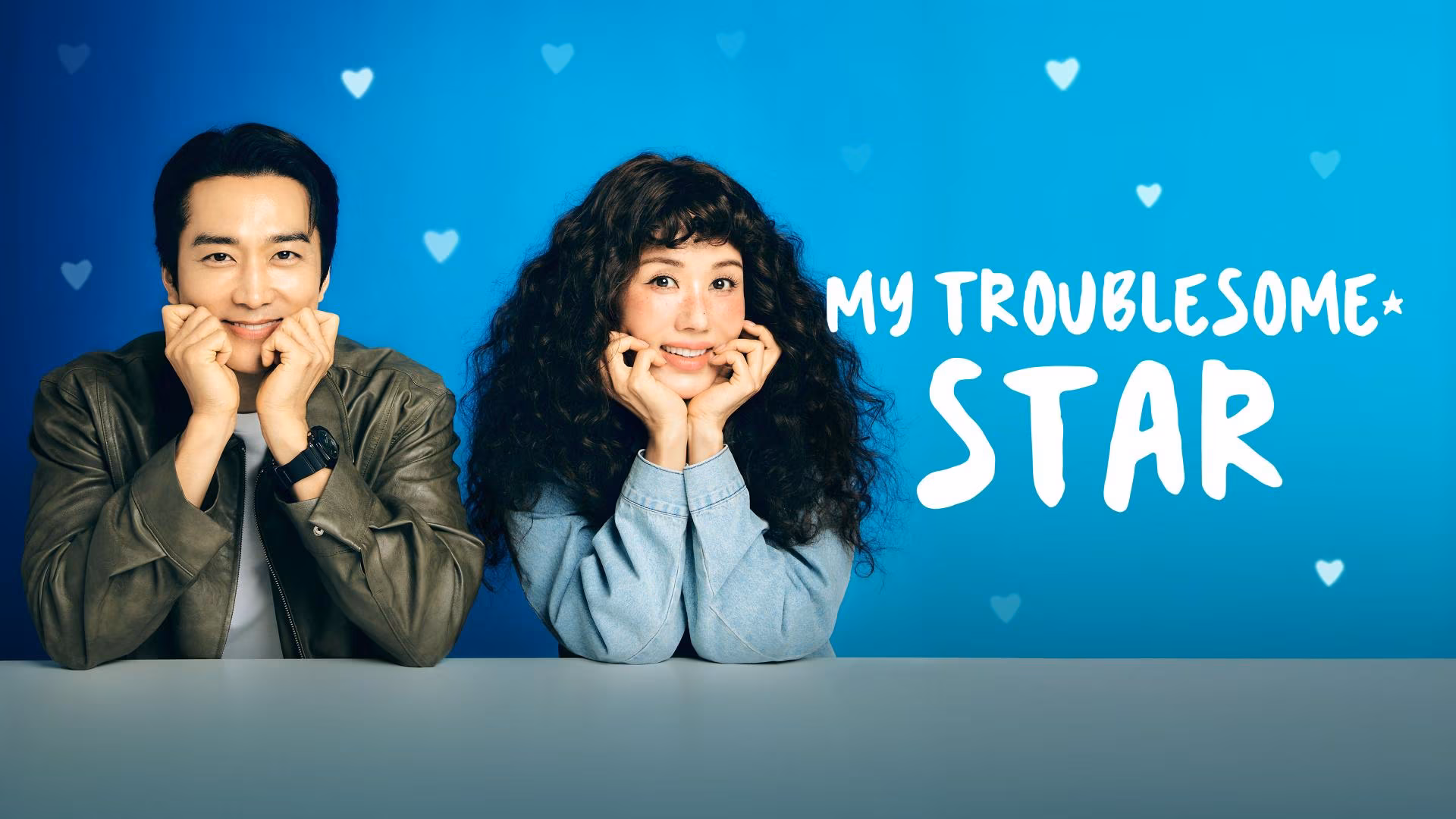 My Troublesome Star