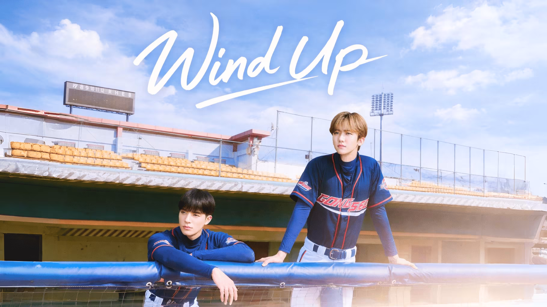 Wind Up (2026)