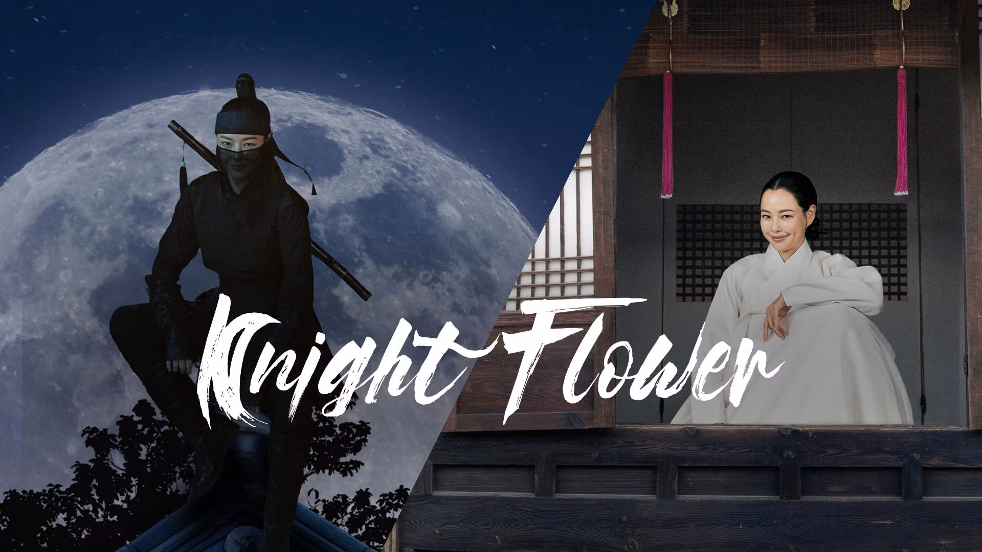 Knight Flower