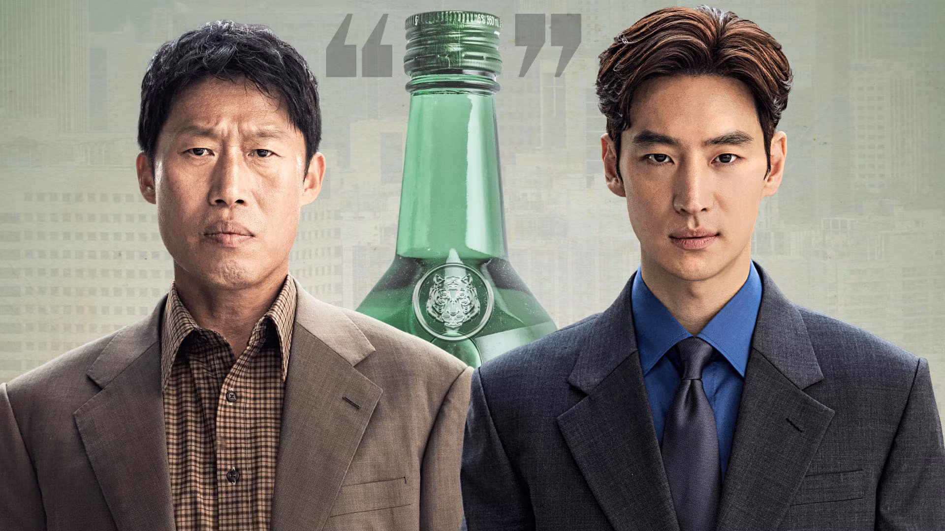 Big Deal (2025)