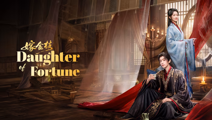 Daughter of Fortune (2026)