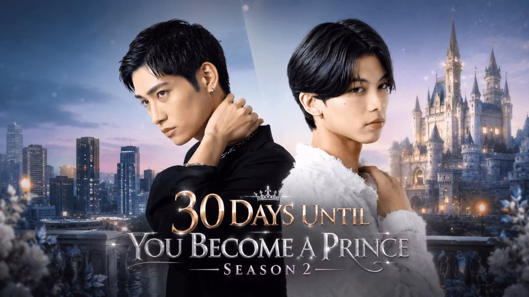 30 Days Until You Become A Prince Season 2