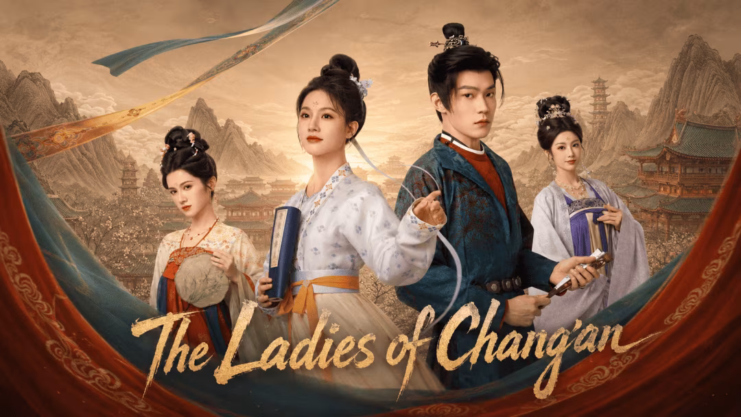 The Ladies of Chang'an (2026)