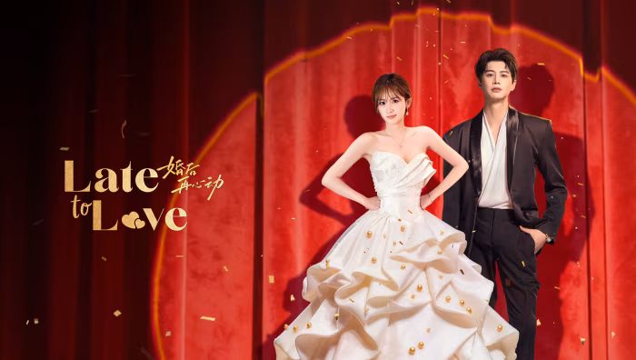 Late to Love (2026)