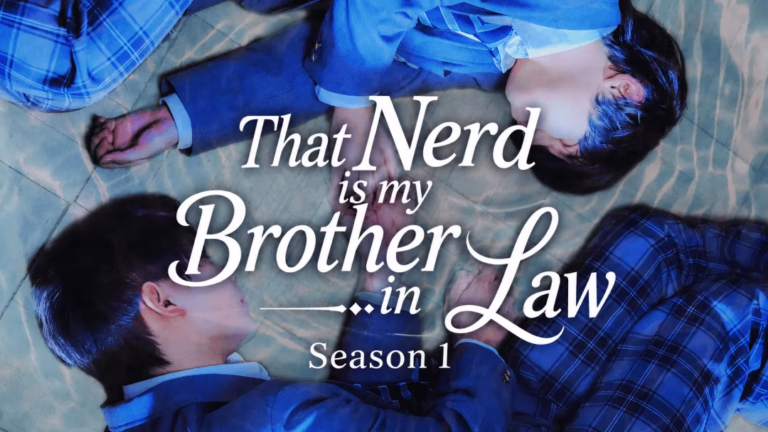 That Nerd is my Brother in Law Season 1 - In Kyana Aitsu ga Giri no Ani!? Season 1