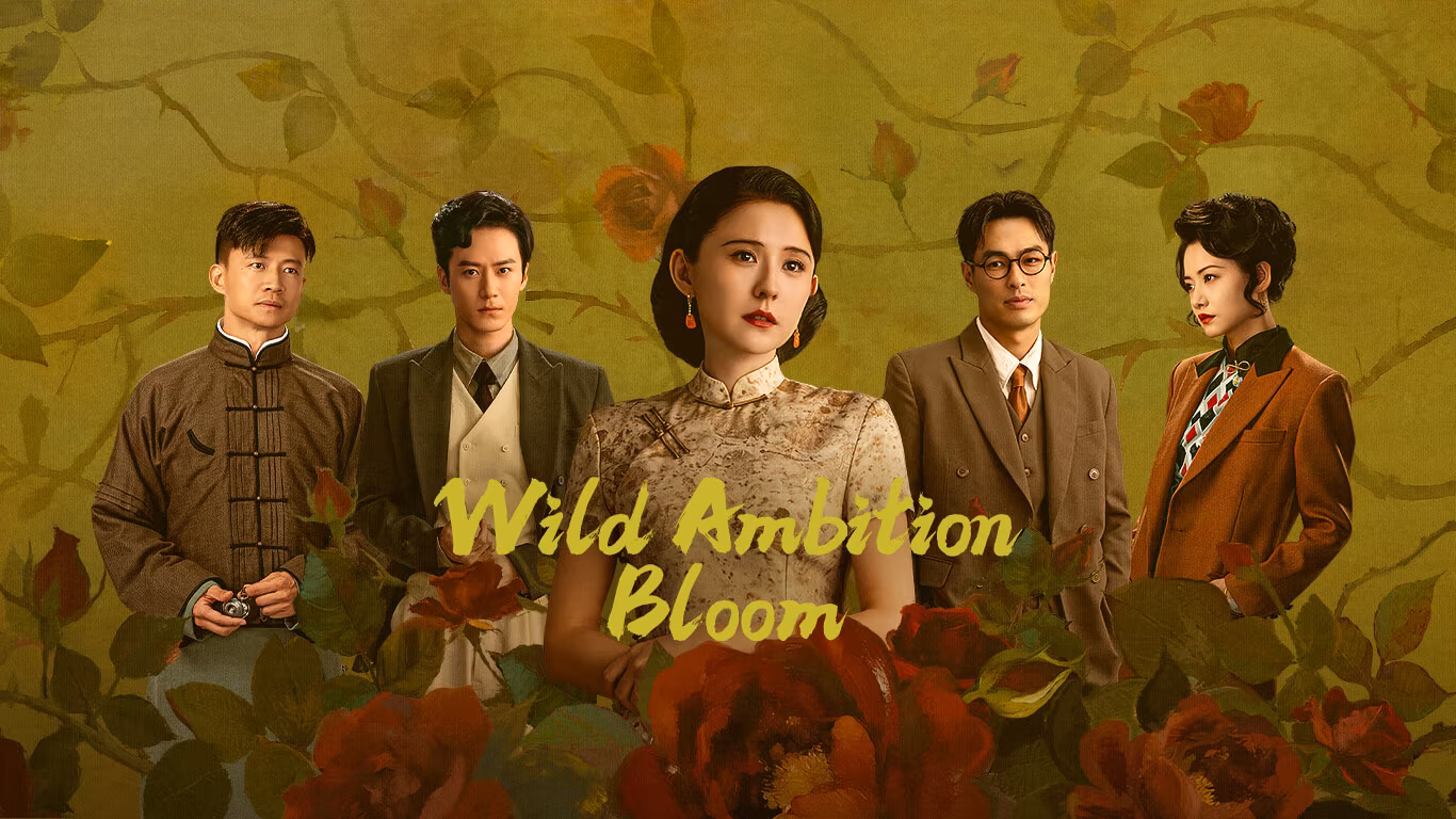 Wild Ambition Bloom
