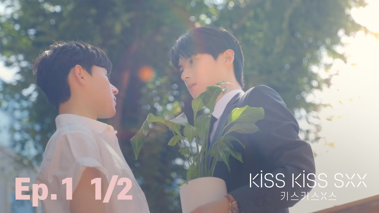 Kiss Kiss Sxx