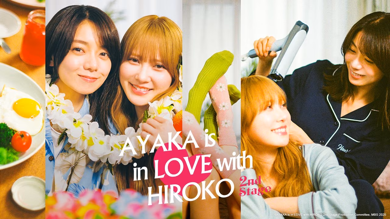 AYAKA is in LOVE with HIROKO 2nd STAGE