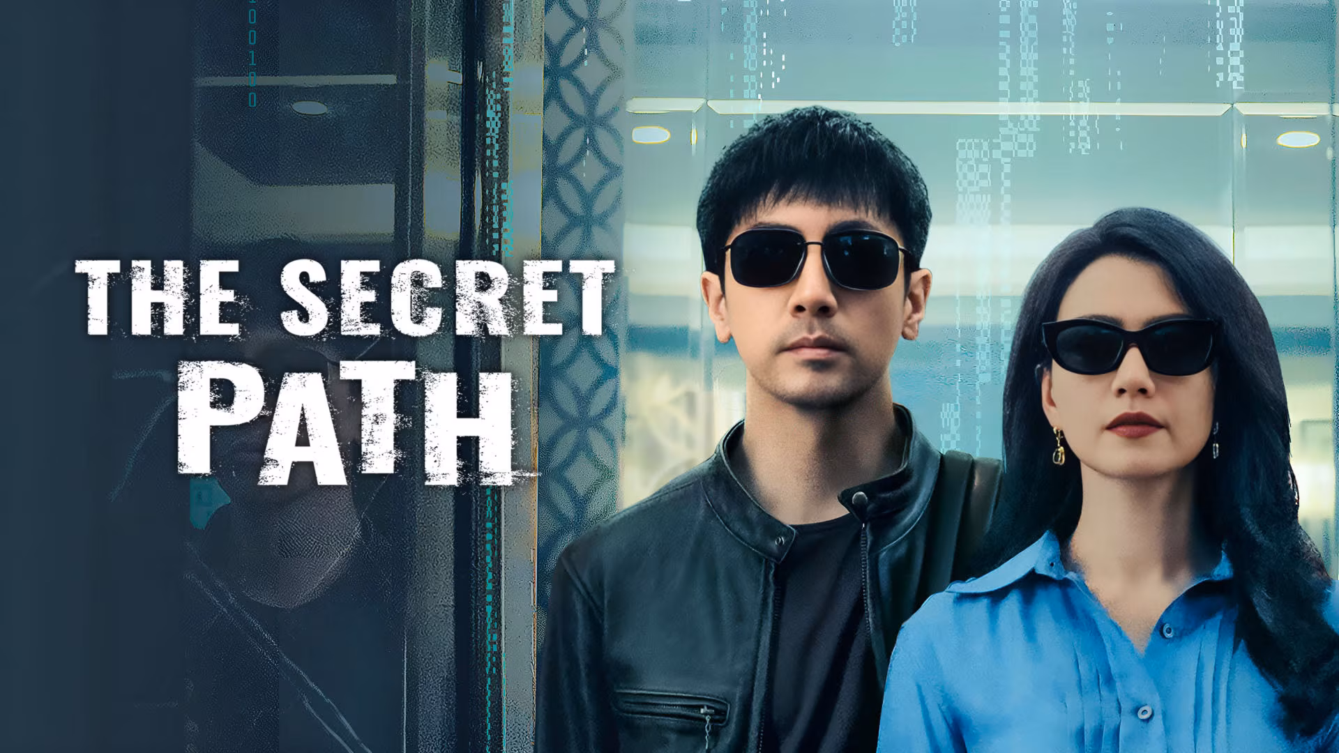 The Secret Path