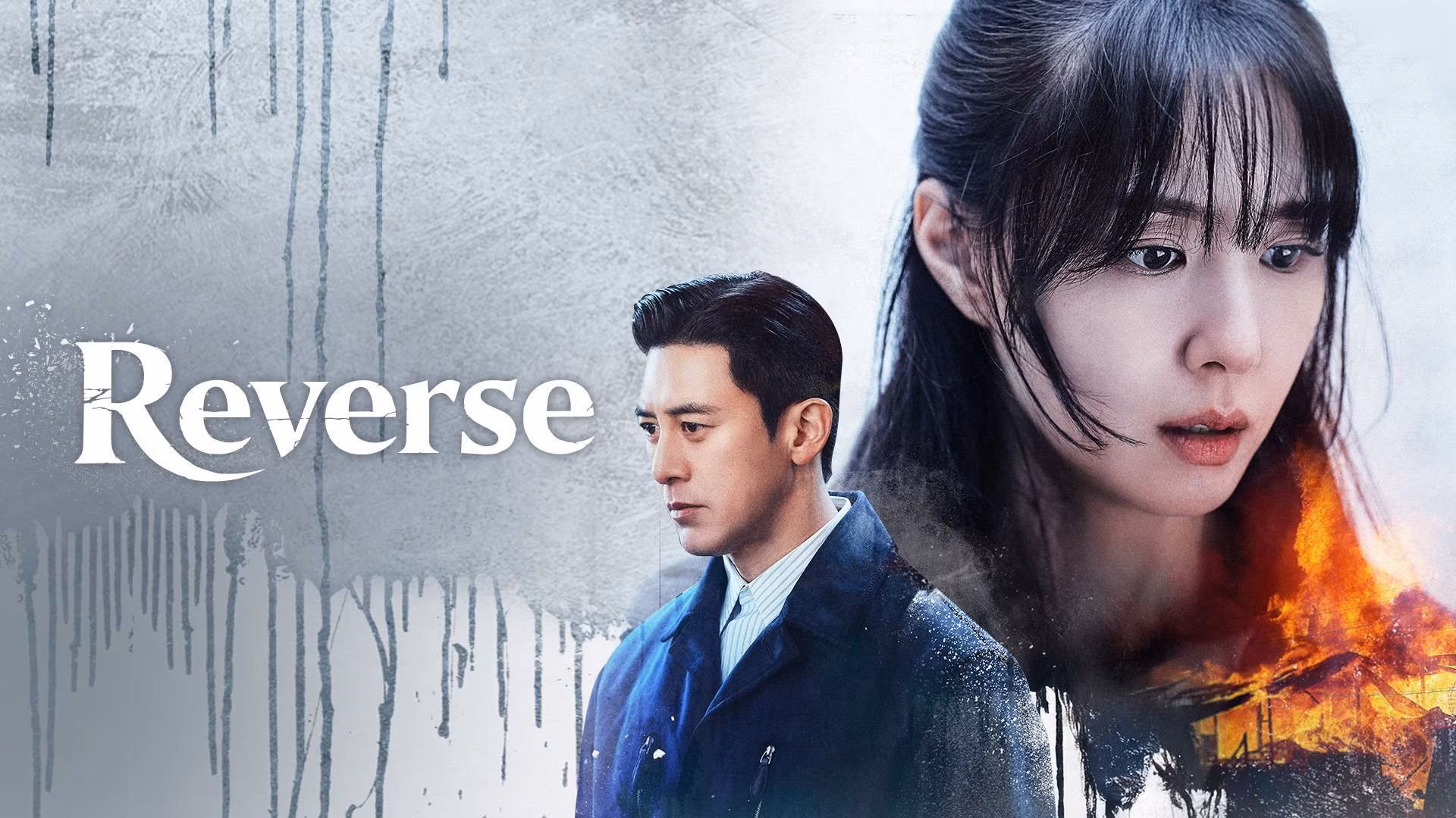 Reverse (2026)