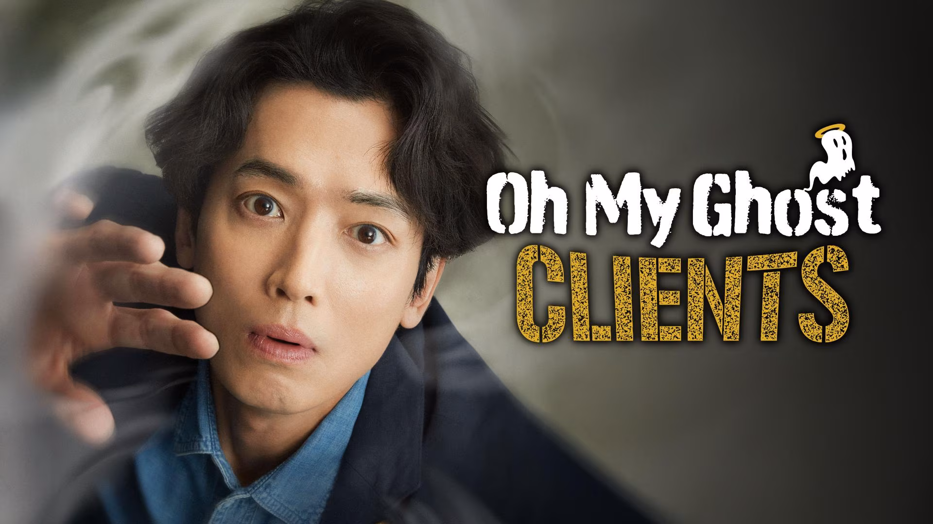 Oh My Ghost Clients