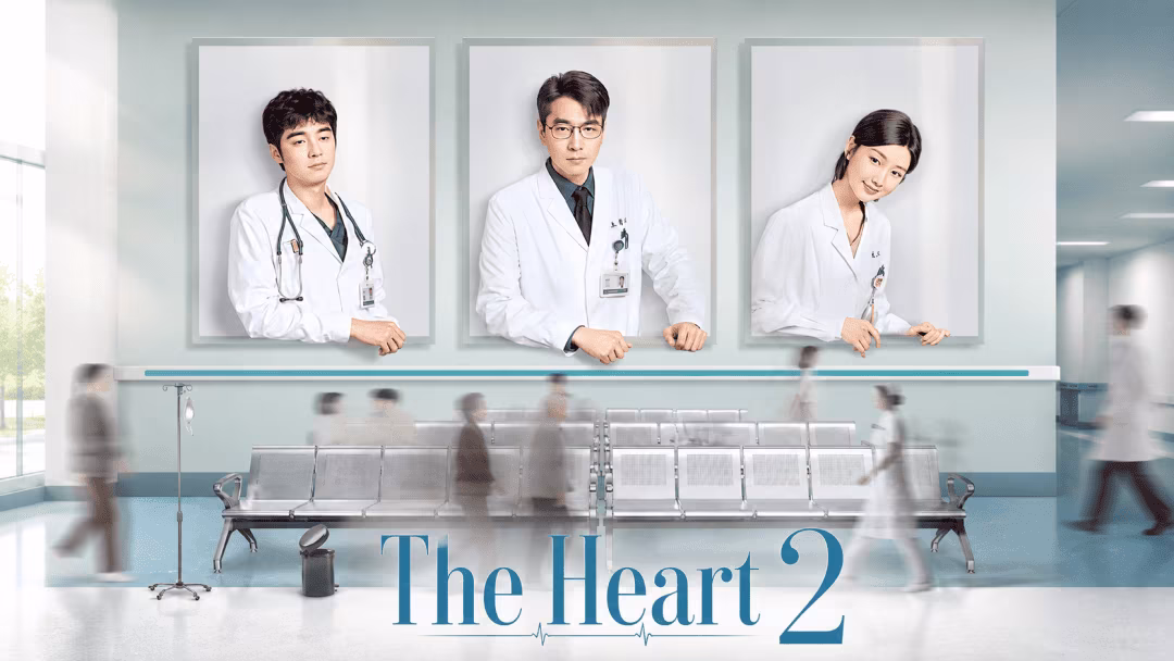 The Heart Season 2